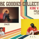 KOBE Goodies Collection