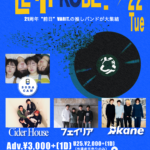 VARIT.21st anniversary 前夜祭  LET IT [KO] BE.