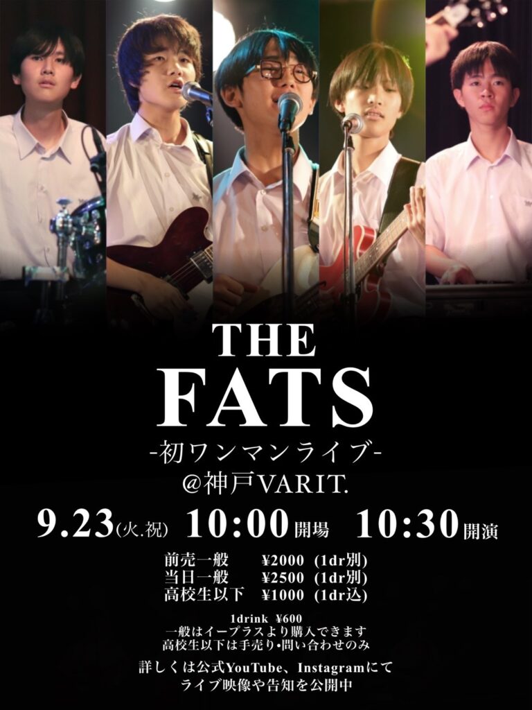 THE FATS初ワンマンライブ