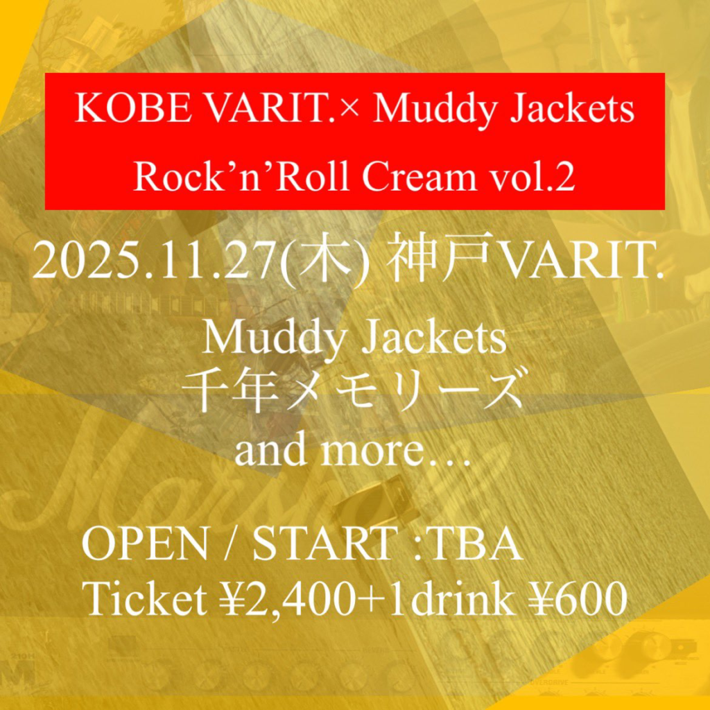 KOBE VARIT.× Muddy Jackets Rock’n’Roll Cream vol.2