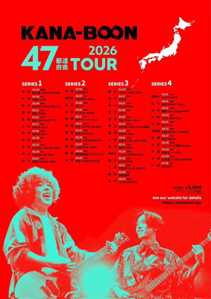 KANA-BOON 47都道府県TOUR 2026