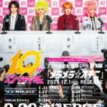 ビバラッシュ LIVE TOUR 2026 ICE MIRAGE