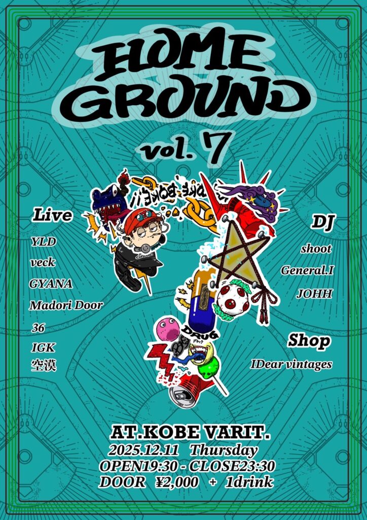 Home Ground vol.7