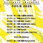 LØISLOID ULTIMATE TRAITORS TOUR 2026