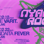 猫背のネイビーセゾン pre.「NYAON ROCK」