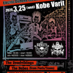 The Deadvikings presents  "Electric Demons 〜The Babes Japan tour special〜"