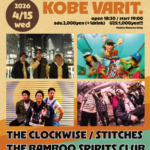 ロックンロールサーカス 2027 マジックナンバー