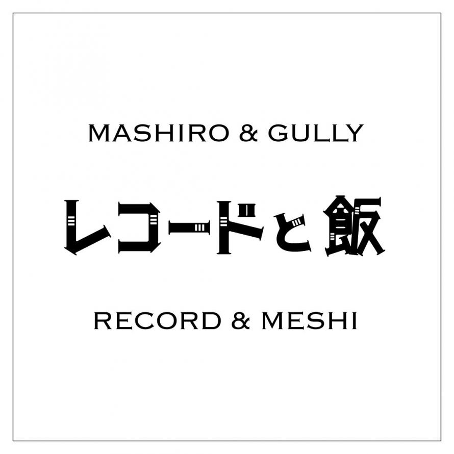 RECORD & MESHI feat. MASHIRO & GULLY Heading west. again