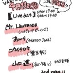 【BAR LIVE】最近読んだ本にこのような一説がありました。 「小さすぎる物語の中の、これまた小さすぎるエピソードに、彼や彼女の心が立ち現れる。」  コロナという「大きすぎる物語」のあとに続く、ライブハウスでの「心にもう一度出会うための」「小さすぎる物語」 試しに覗きみてください。