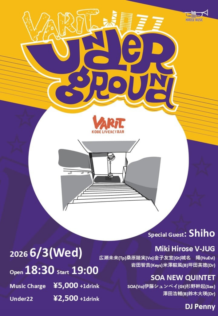VARIT. JAZZ UNDERGROUND #36