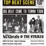 “BIG BEAT COME TO TOWN!TOUR” 〜KOBE VARIT. 22周年 ツーマン企画 ロックンロールサーカス 2027 マジックナンバー編〜