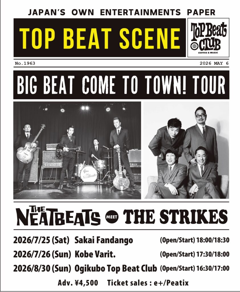 “BIG BEAT COME TO TOWN!TOUR” 〜KOBE VARIT. 22周年 ツーマン企画 ロックンロールサーカス 2027 マジックナンバー編〜