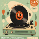 - Monthly Monday Series - Bring Your Record Night