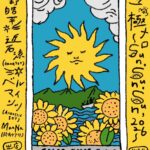 神戸VARIT.22th Anniversary 「極メロ〜Sun,sun,sun,2026〜」