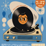 – Monthly Monday Series – Bring Your Record Night