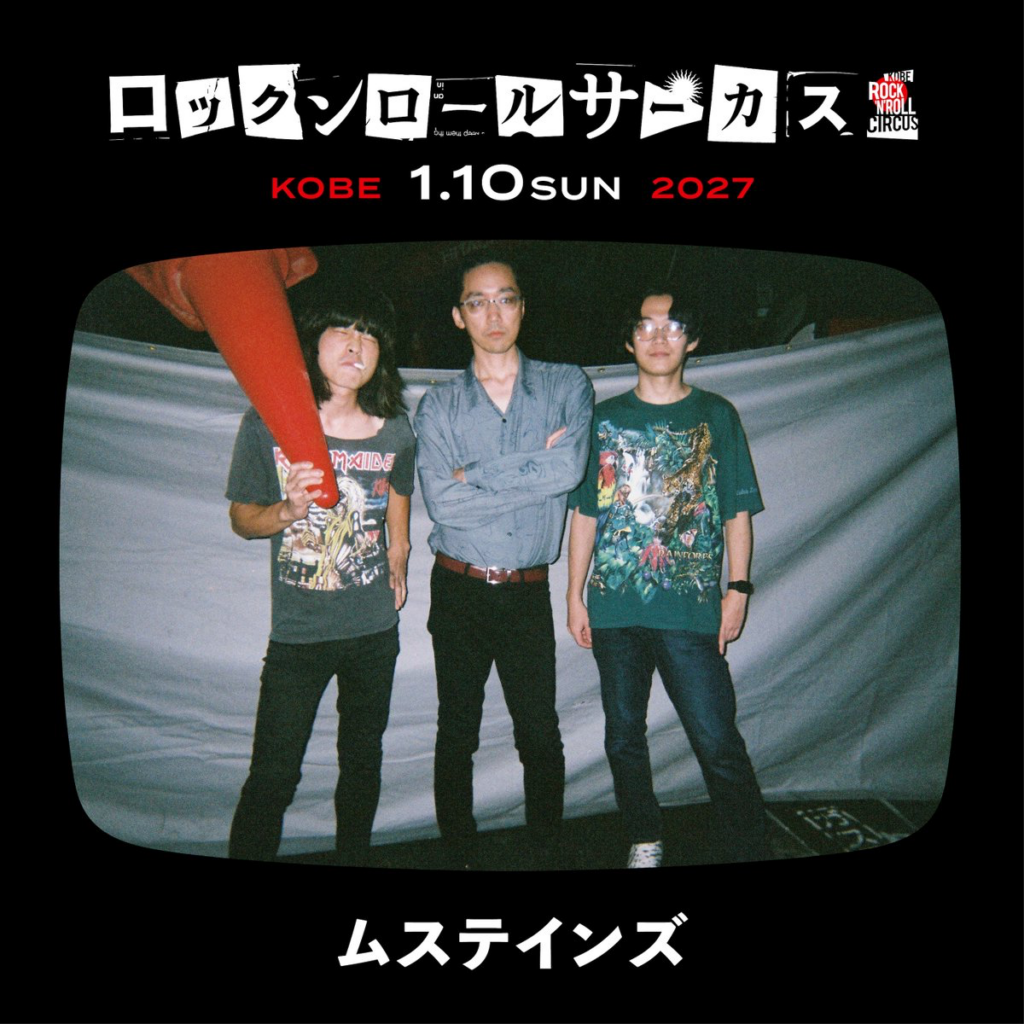 ロックンロールサーカス2027 DAY2