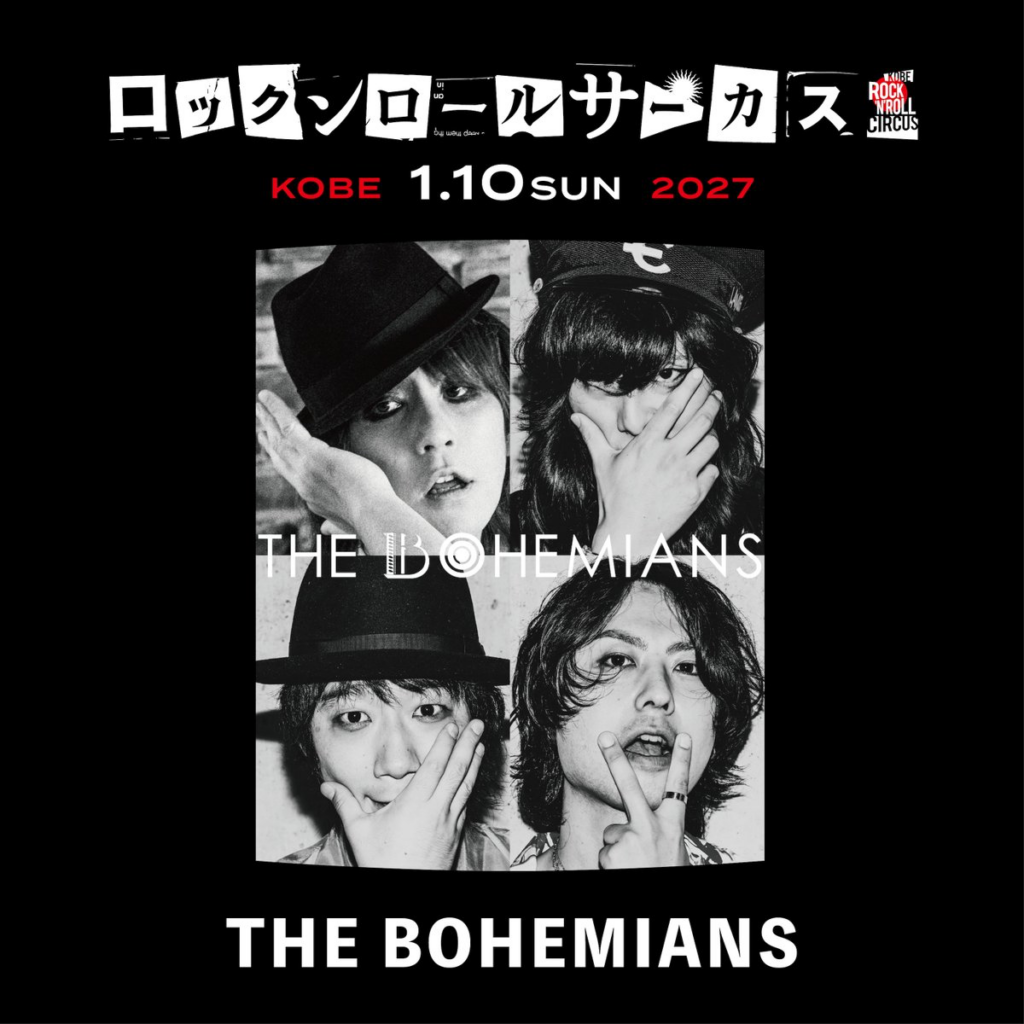ロックンロールサーカス2027 DAY2