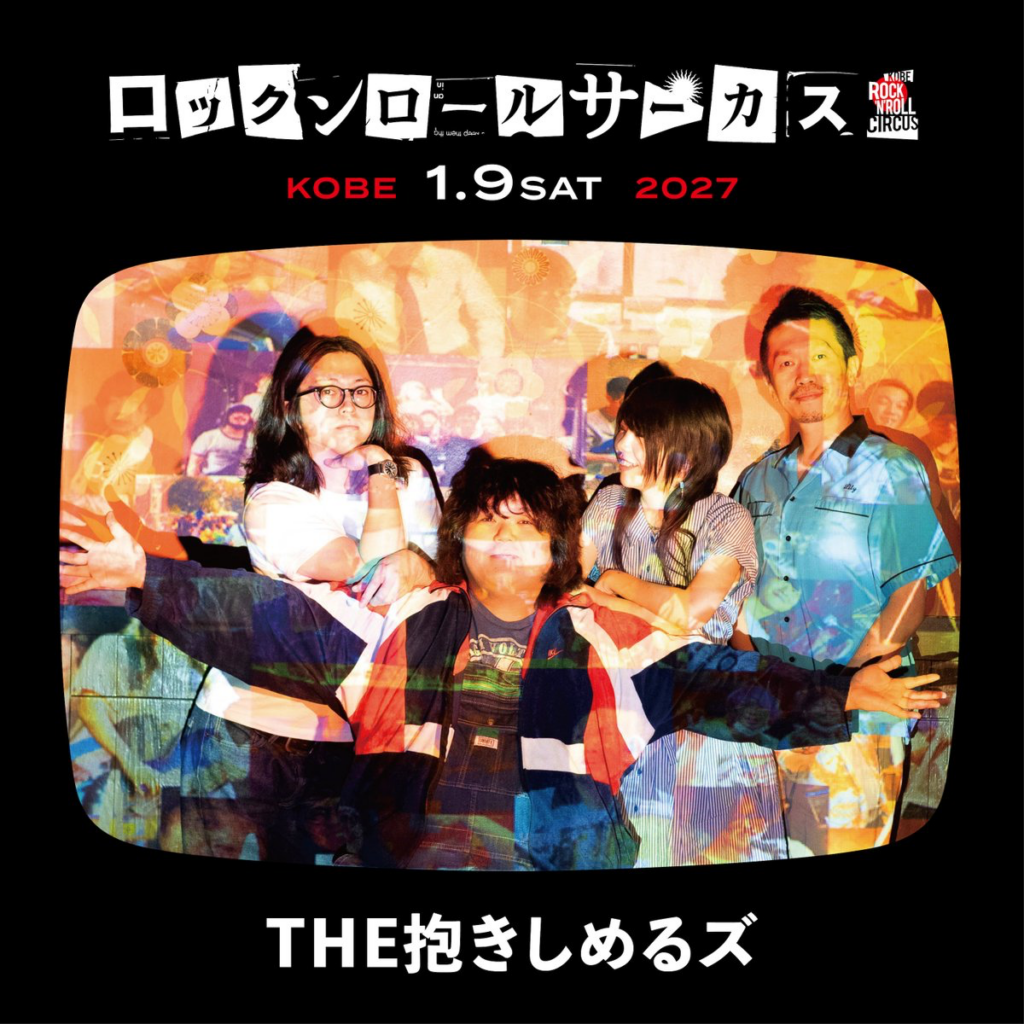 ロックンロールサーカス2027 DAY1