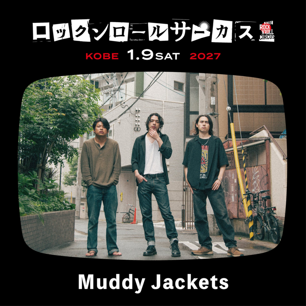 ロックンロールサーカス2027 DAY1