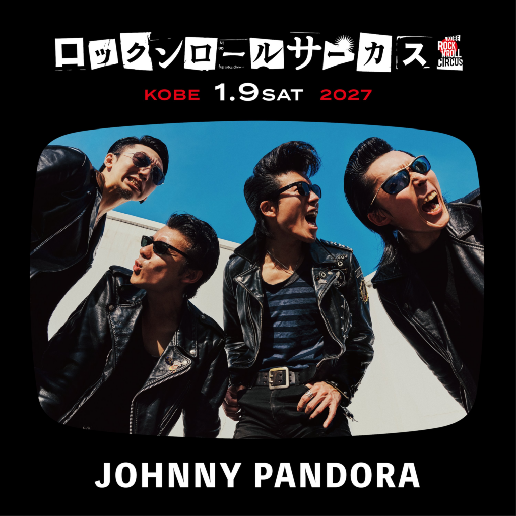 ロックンロールサーカス2027 DAY1