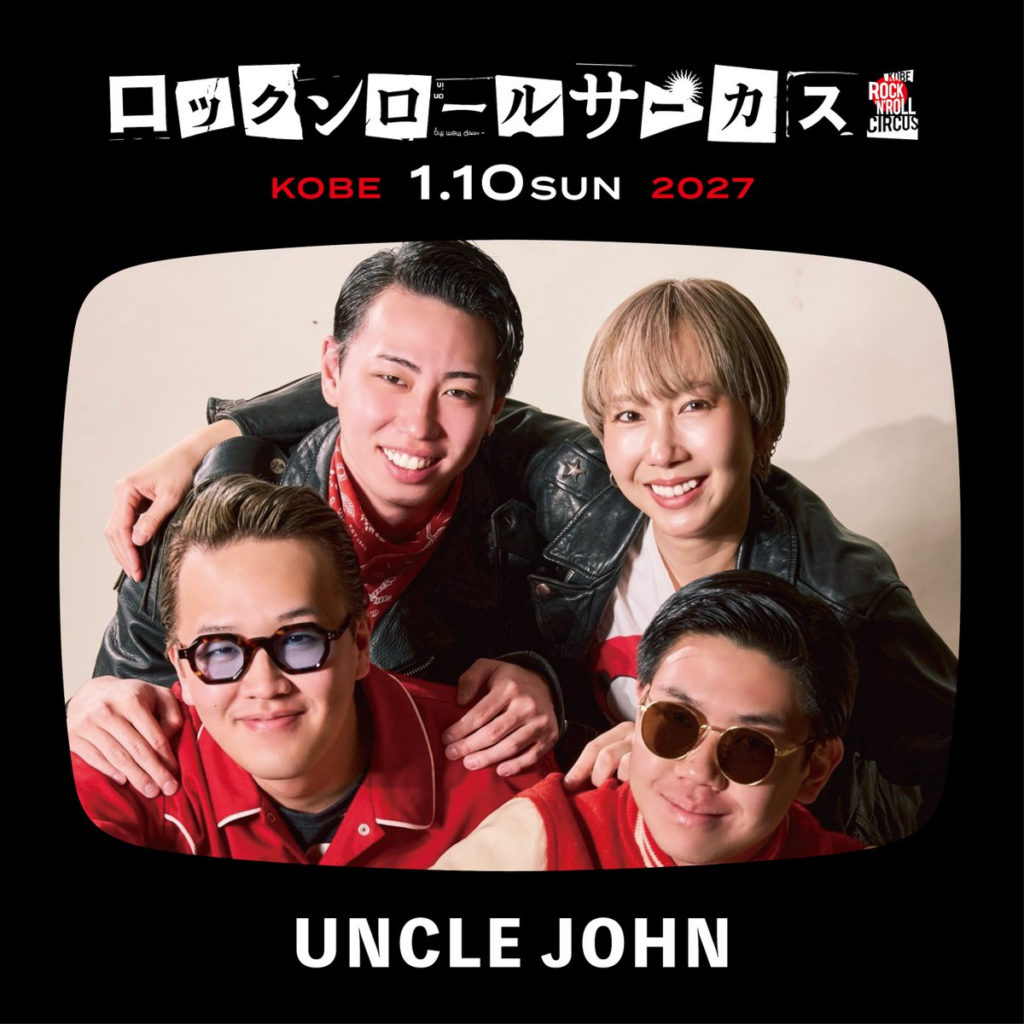 ロックンロールサーカス2027 DAY2