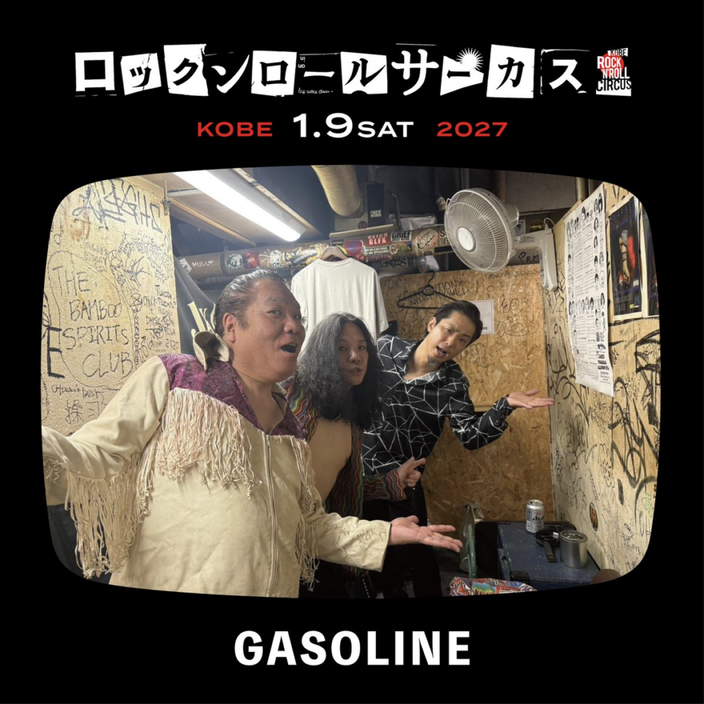 ロックンロールサーカス2027 DAY1