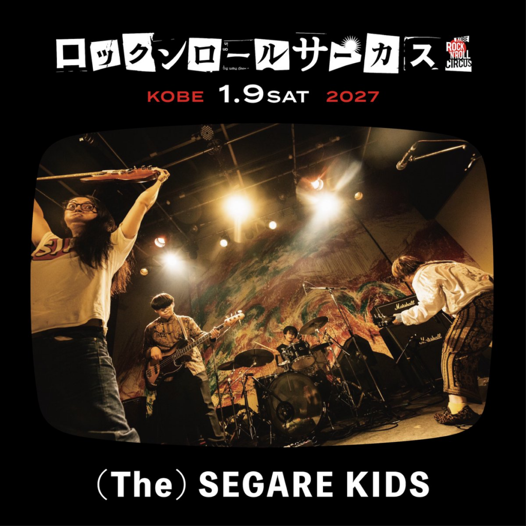 ロックンロールサーカス2027 DAY1