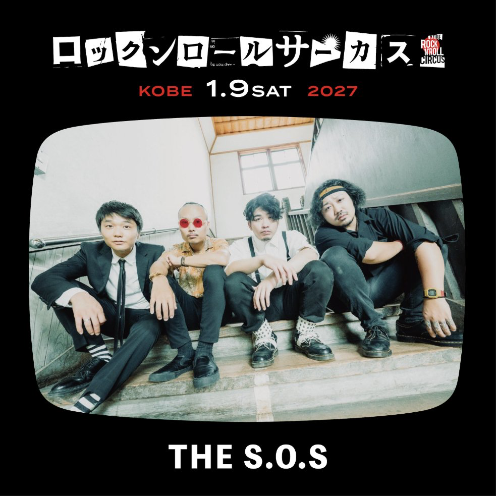 ロックンロールサーカス2027 DAY1