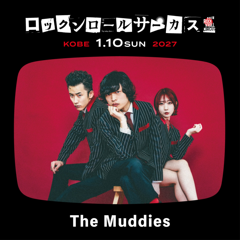 ロックンロールサーカス2027 DAY1