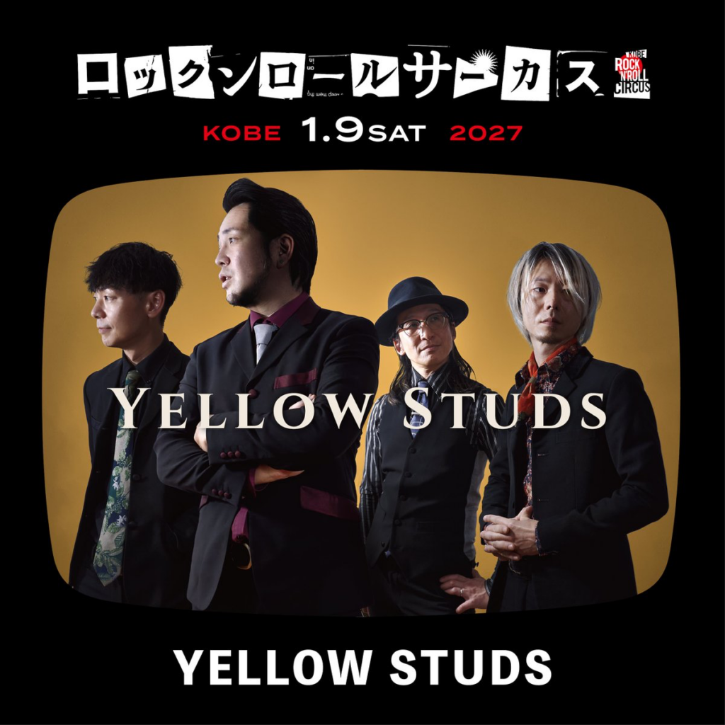 ロックンロールサーカス2027 DAY1