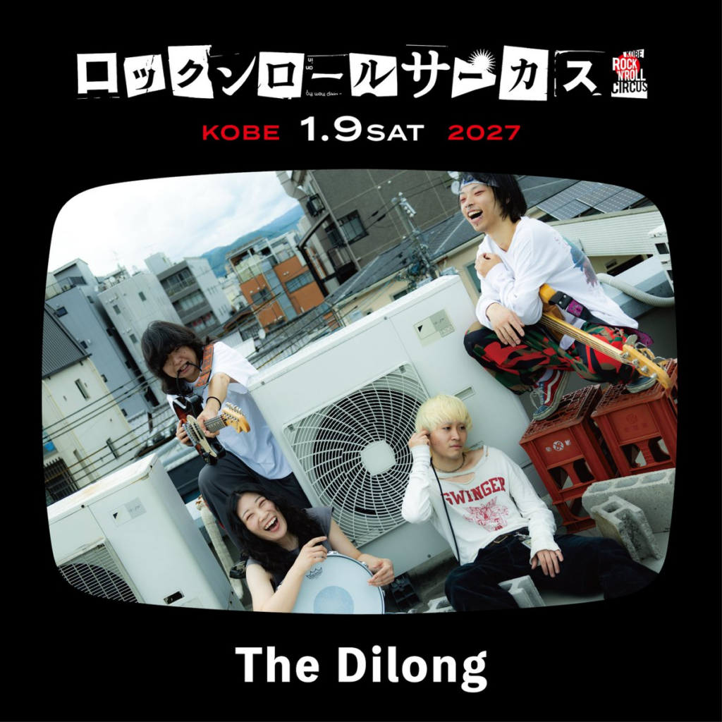 ロックンロールサーカス2027 DAY1