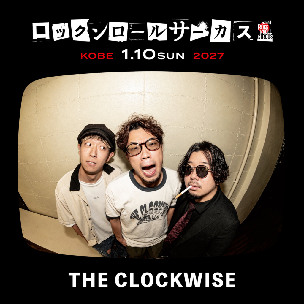 ロックンロールサーカス2027 DAY2