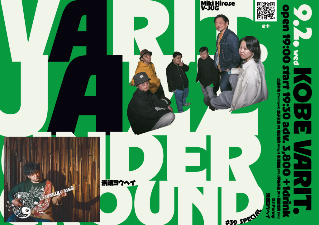 VARIT. JAZZ UNDERGROUND #39 -SPECIAL!!!-