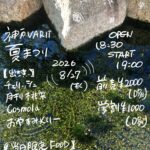 VARIT.夏まつり
