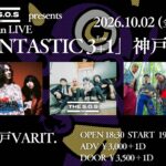 THE S.O.S. presents 3man LIVE 「FANTASTIC3+1」