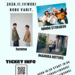 今村モータース「Portmate.」