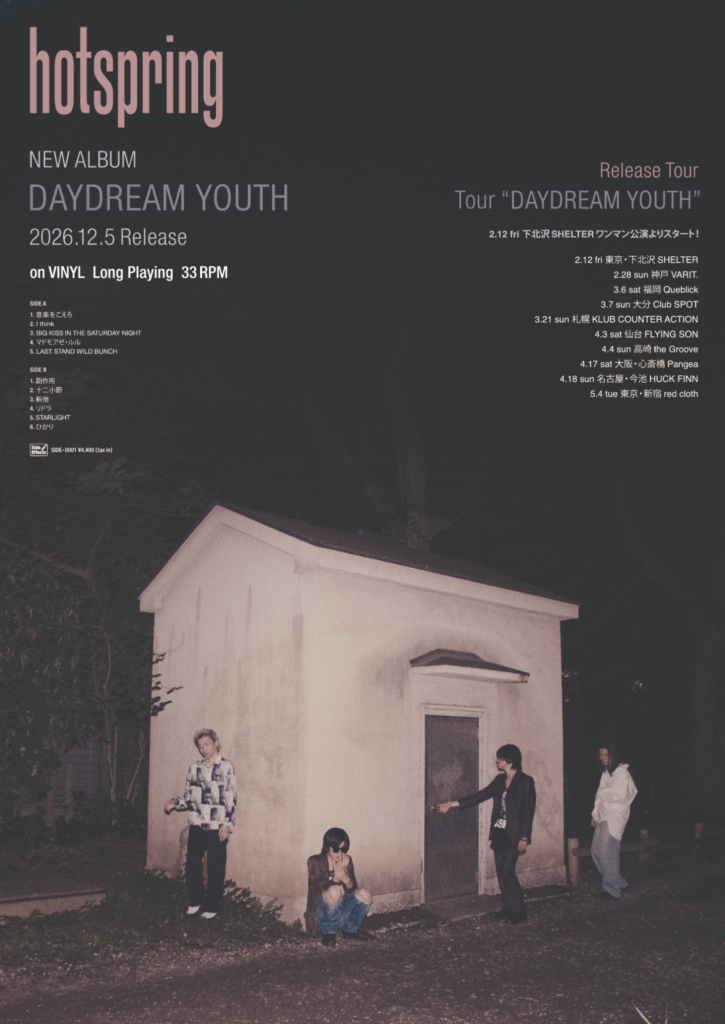hotspring TOUR “DAYDREAM YOUTH”