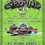 「Home Ground Vol.11」