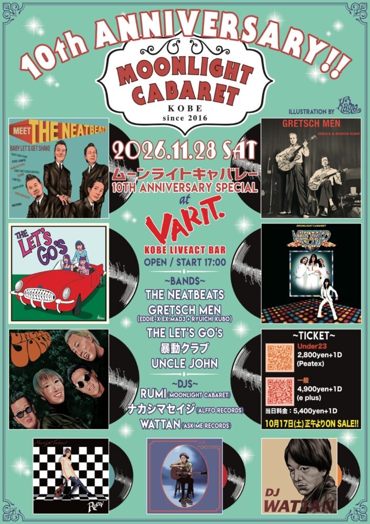 「MOONLIGHT CABARET 10th Anniversary Special」