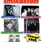 Just like an imitation