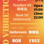 「Old vibration vol.1」