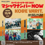 ロックンロールサーカス 2027 マジックナンバー NOW day3