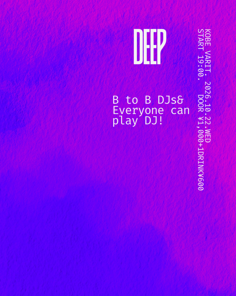 DEEP vol.3
