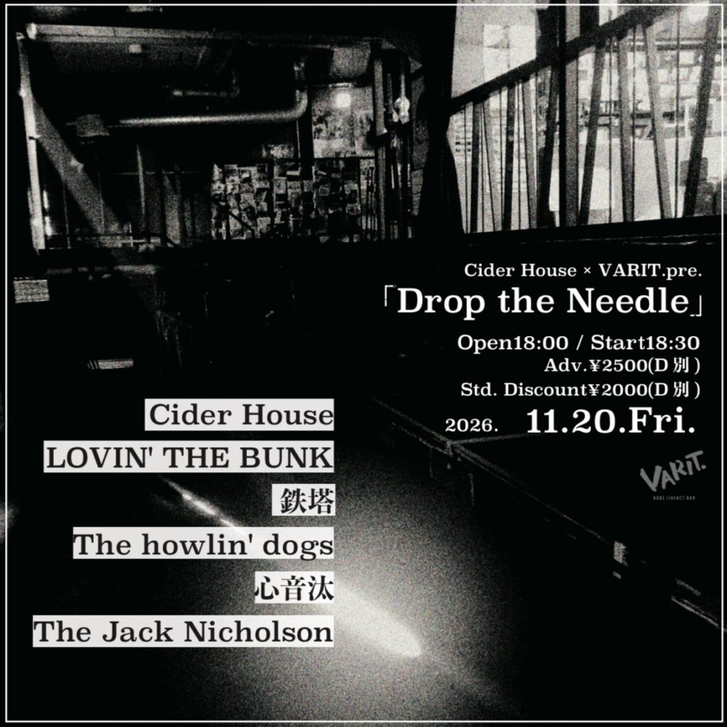 Cider House × VARIT.pre.「Drop the Needle」