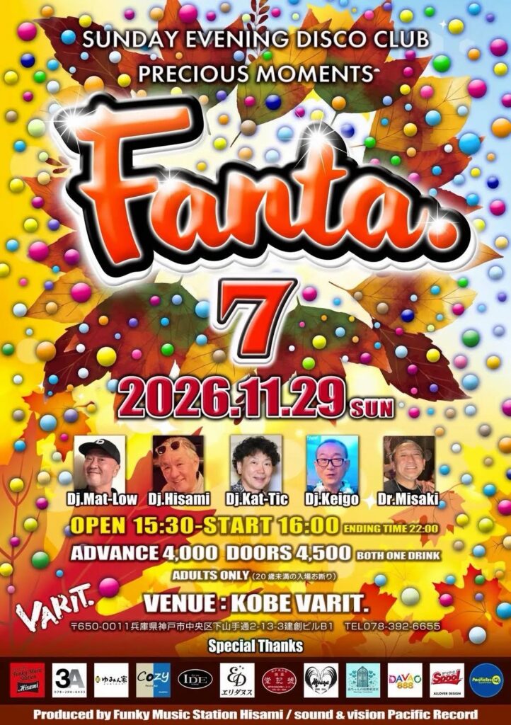 Fanta. 7