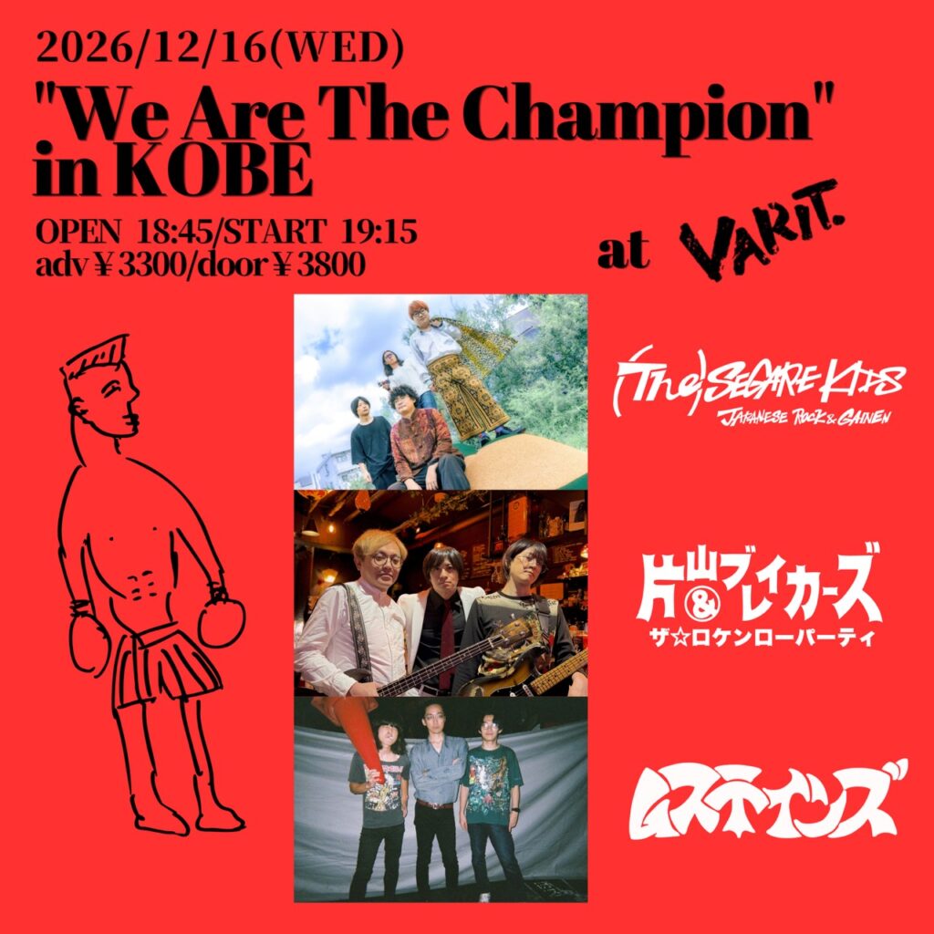 (T)SK presents『”We Are The Champion” in KOBE』