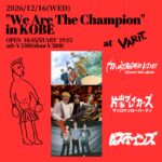 (T)SK presents『"We Are The Champion" in KOBE』